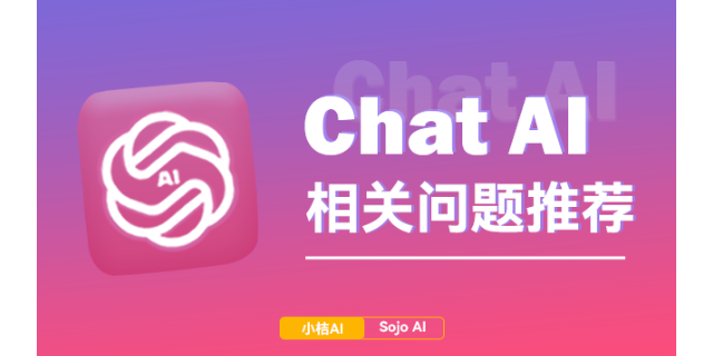 黑龙江ChatGPTChatAI使用方法
