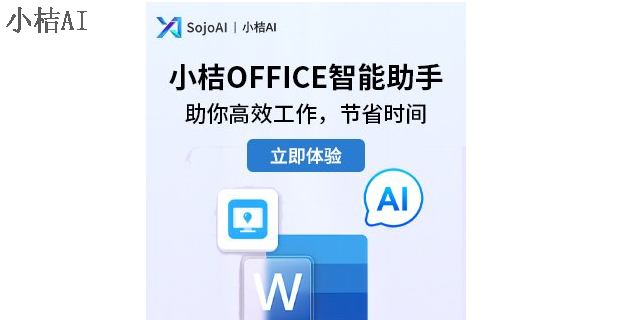 惠州AI翻译ai写作哪个软件好