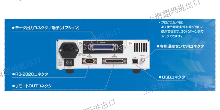 日本鹤贺电缆电阻测试仪3565已停产替代型号3585 上海超玛进出口供应