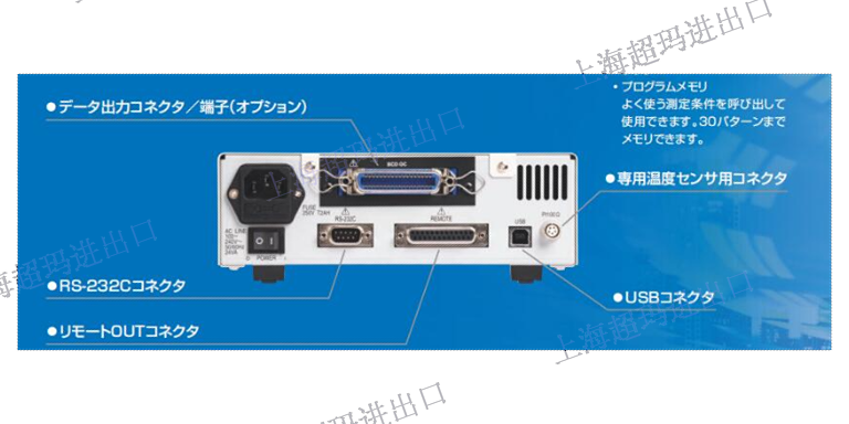 日本鹤贺数字接地电阻测试仪3565已停产替代型号3585 上海超玛进出口供应