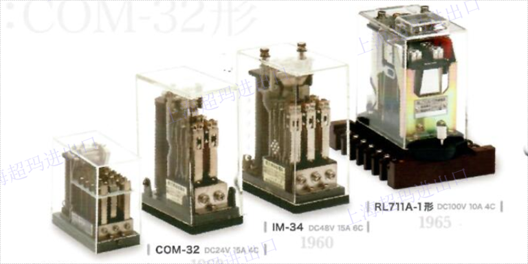 WashiON日本共立智能雙電源切換開關(guān),雙電源切換開關(guān)