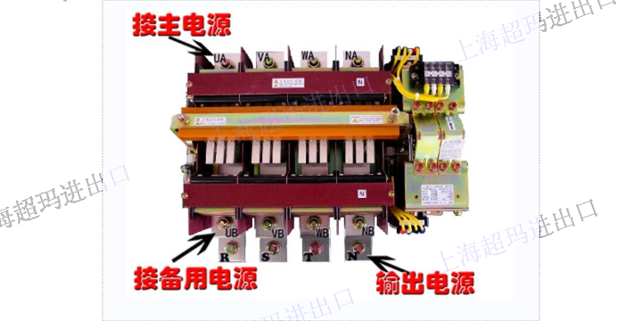 地铁双电源切换开关专业生产厂家 上海超玛进出口供应