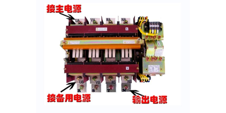 WashiON日本共立630NE	雙電源切換開關產品介紹 上海超瑪進出口供應;