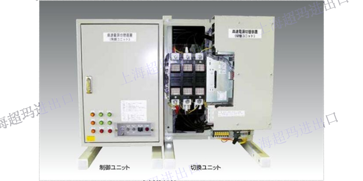自动双电源切换开关解析 上海超玛进出口供应