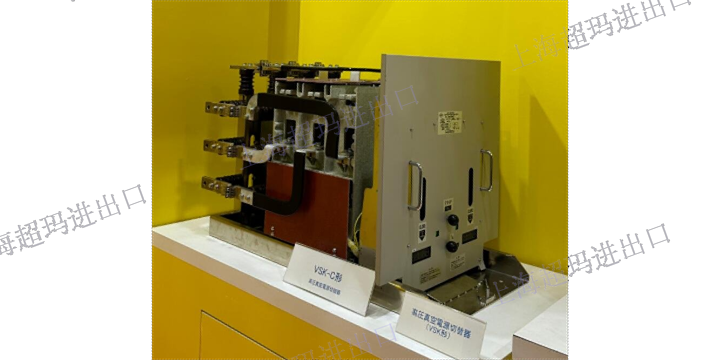 WashiON日本共立603MZ-30A 双电源切换开关技术指导 上海超玛进出口供应