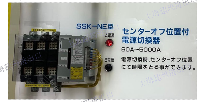 WashiON日本共立650MZ-500A双电源切换开关维修