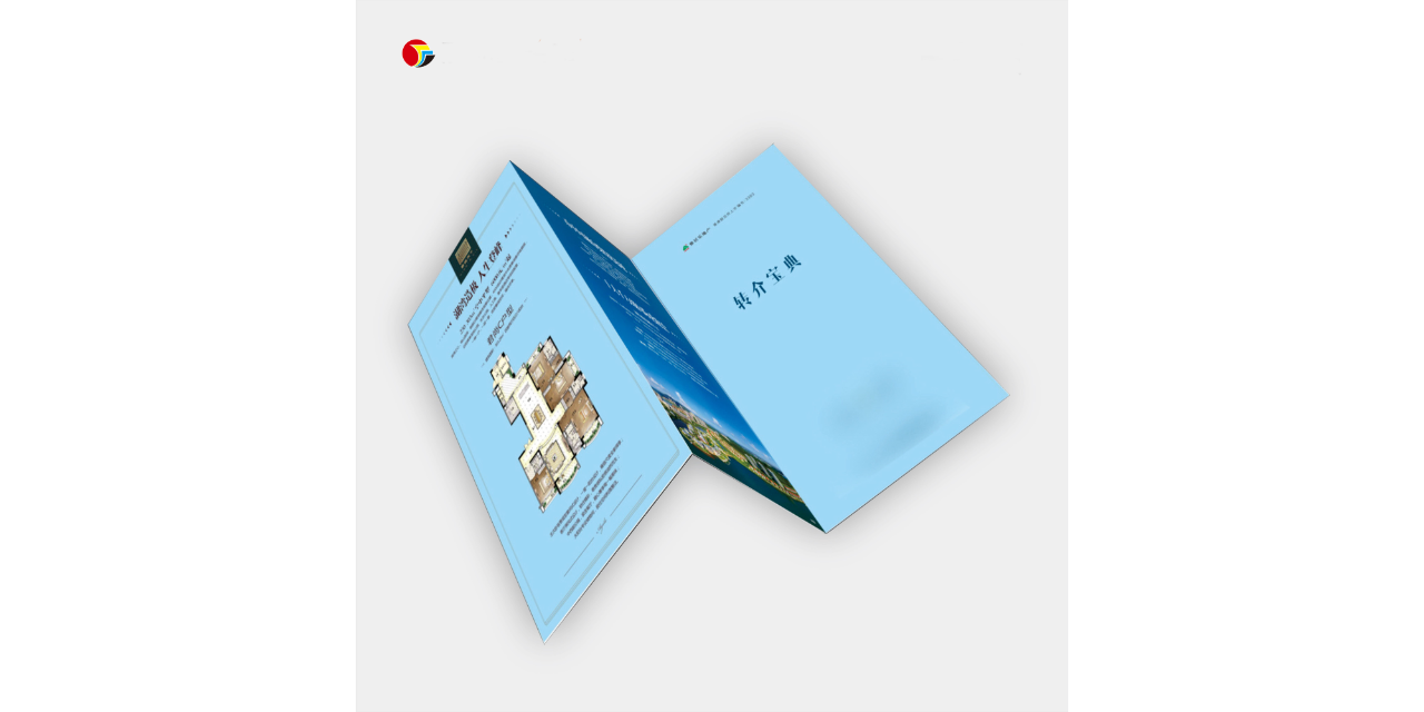 徐汇区企业宣传册印刷包装
