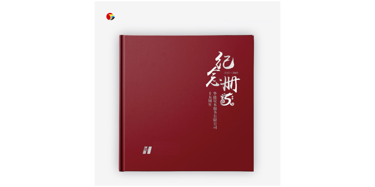 山东数字快印定制