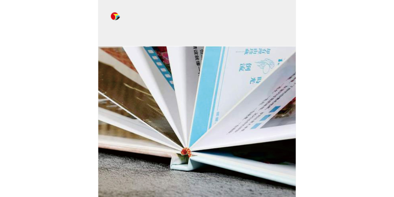 安徽数码彩色画册印刷 上海市丽邱缘科技供应