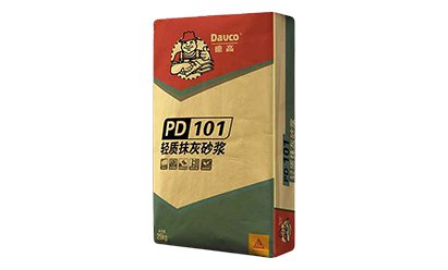 PD-101輕質(zhì)抹灰砂漿