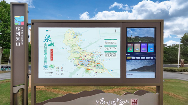 棗莊本地制作智慧導(dǎo)覽排行榜 誠(chéng)信為本 山東正源數(shù)智科技供應(yīng)