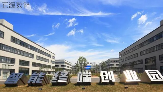 市中区本地制作智能产业园定做价格 信息推荐 山东正源数智科技供应