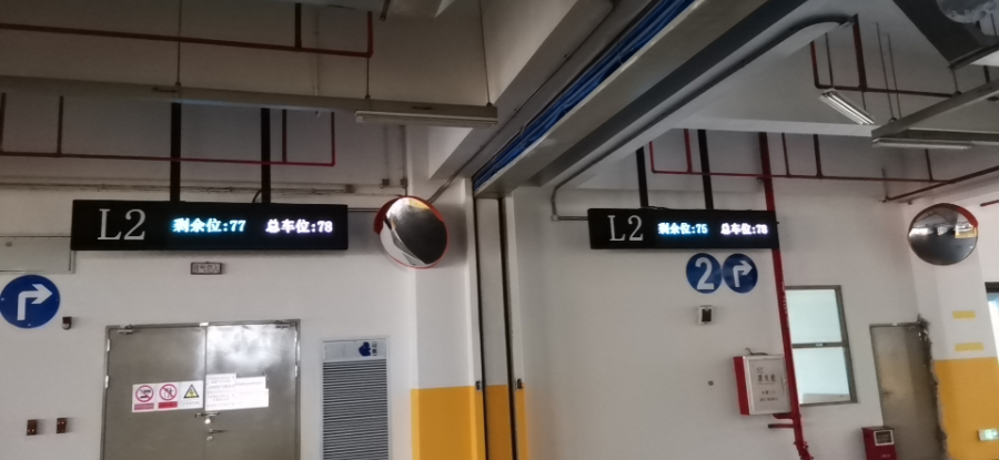 深圳戶外車位引導屏供應 深圳市威視智能科技供應
