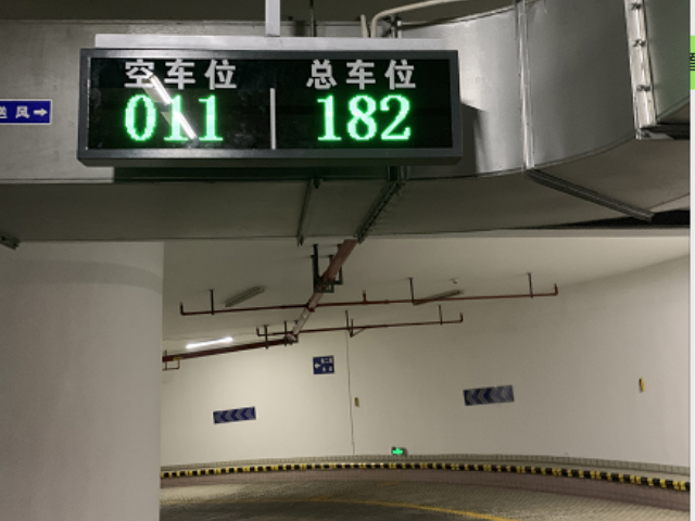 荆州室内停车场车位引导屏外壳 深圳市威视智能科技供应