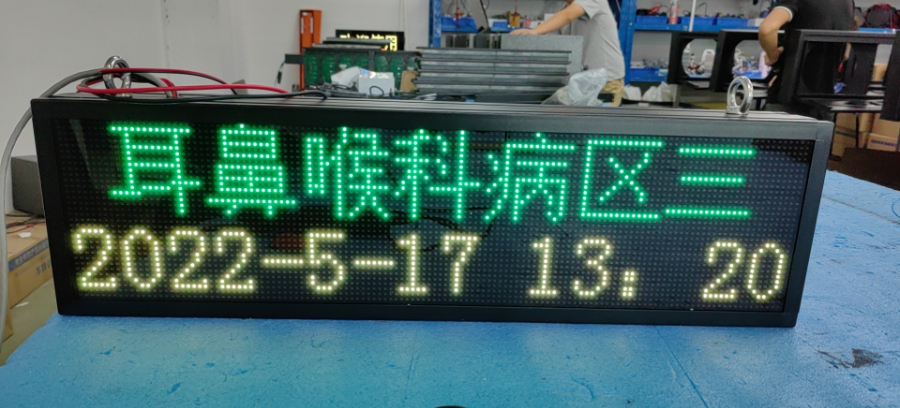 深圳走廊led叫號屏電話 深圳市威視智能科技供應(yīng)