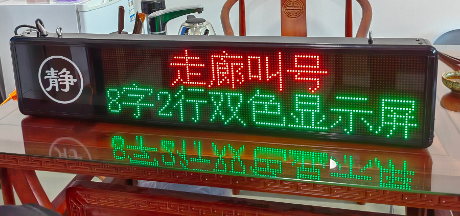 深圳醫(yī)院led叫號屏找哪家 深圳市威視智能科技供應
