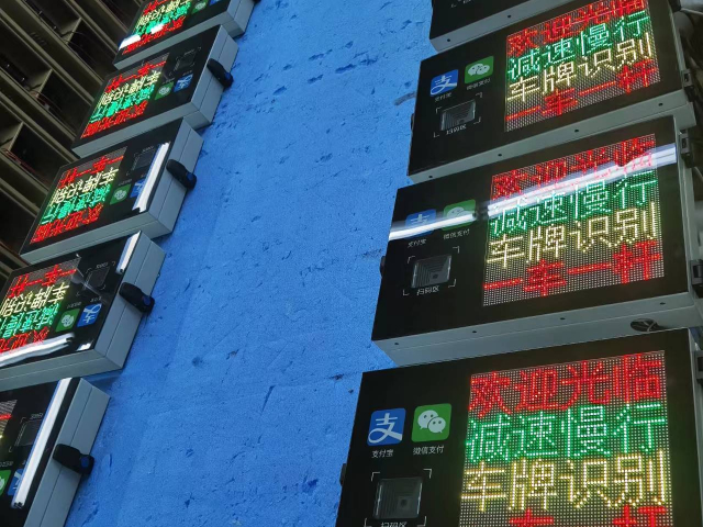 深圳無卡車牌識別屏廠家 深圳市威視智能科技供應