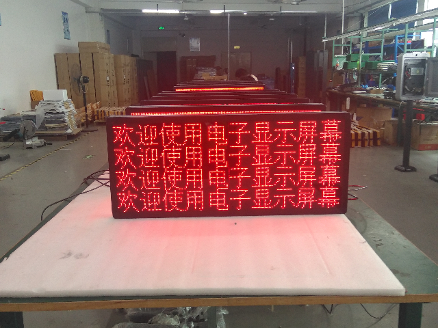 深圳生產線智能電子看板廠家 深圳市威視智能科技供應