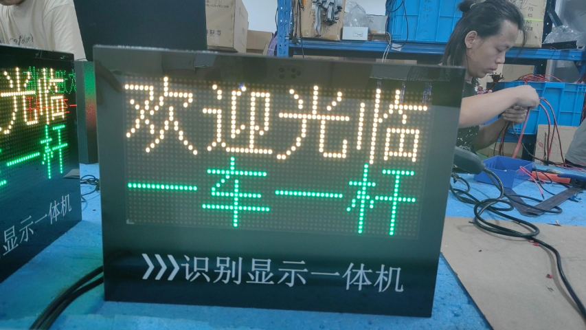 深圳車庫車牌識別屏批發(fā) 深圳市威視智能科技供應