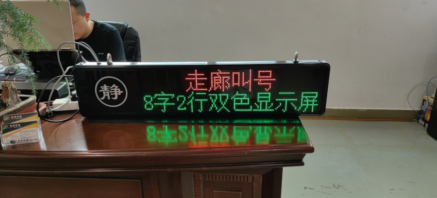 深圳电子led叫号屏控制系统 深圳市威视智能科技供应