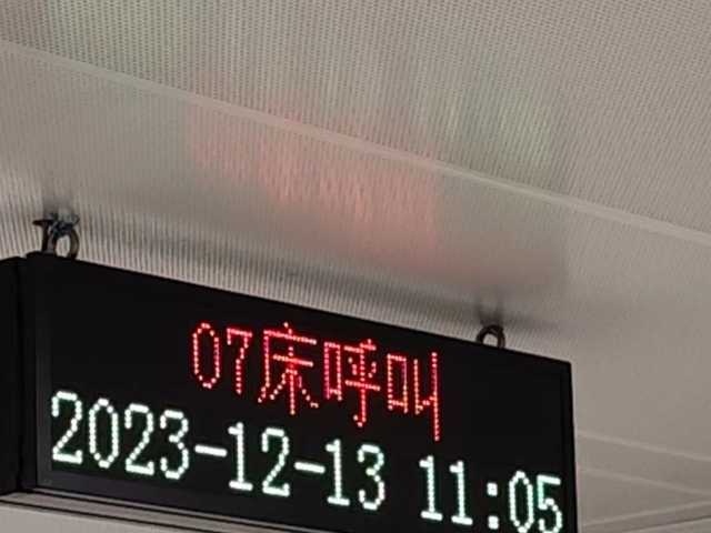 石家庄排队led叫号屏多少钱 深圳市威视智能科技供应