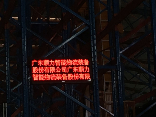 深圳智能電子看板生產(chǎn)廠家 深圳市威視智能科技供應(yīng)