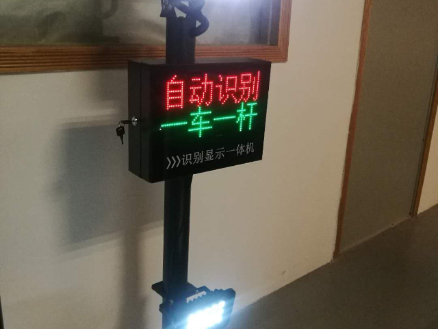 上海停车场车牌识别屏找哪家 深圳市威视智能科技供应