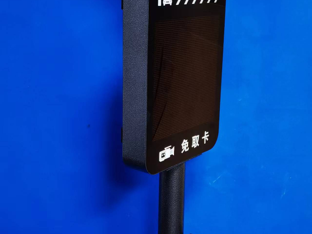 惠州室内停车场车牌识别屏收费 深圳市威视智能科技供应