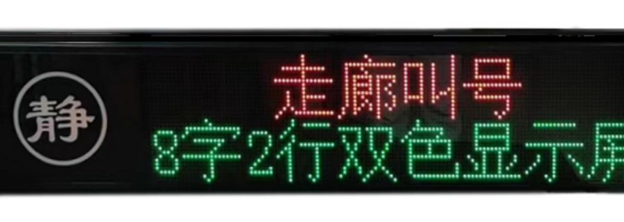 深圳餐飲led叫號屏找哪家 深圳市威視智能科技供應