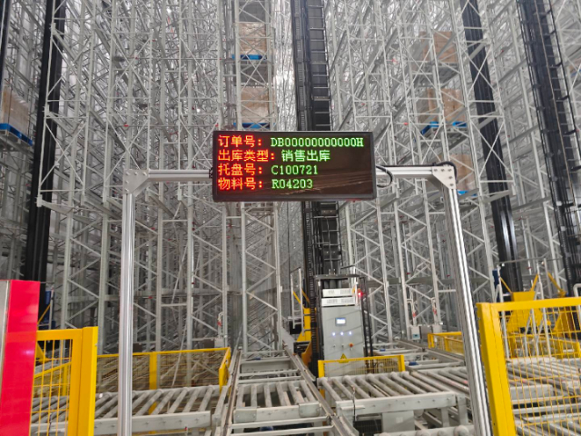 黑龙江车间智能电子看板供应 深圳市威视智能科技供应