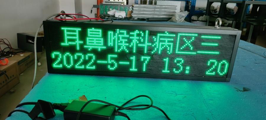 深圳走廊led叫號屏找哪家 深圳市威視智能科技供應
