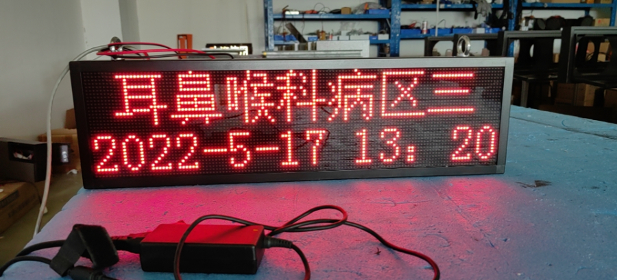 安徽窗口led叫号屏厂家 深圳市威视智能科技供应
