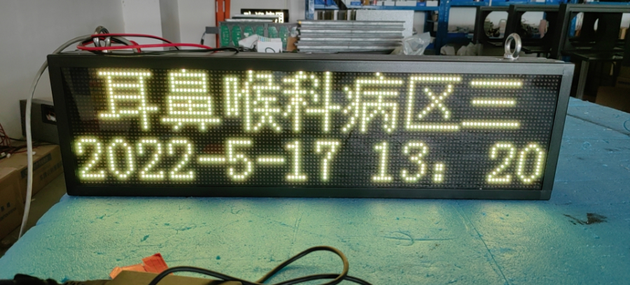 济南led叫号屏设计 深圳市威视智能科技供应