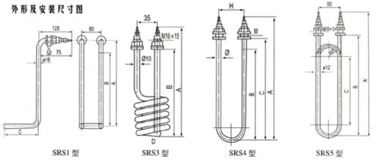 辽宁SRQ型管状电加热器定做 江阴市环宇电热器材供应