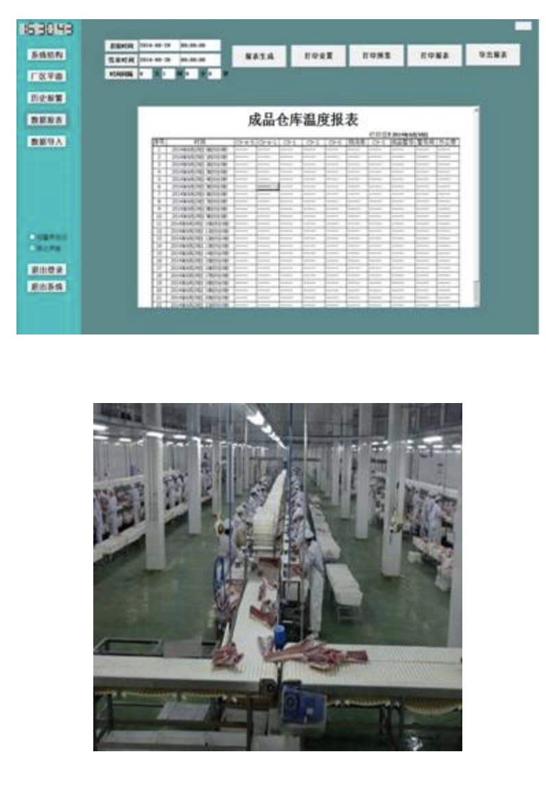 沈陽智慧農(nóng)牧自動(dòng)化控制業(yè)務(wù)價(jià)格 甘肅隴慧智能科技供應(yīng)