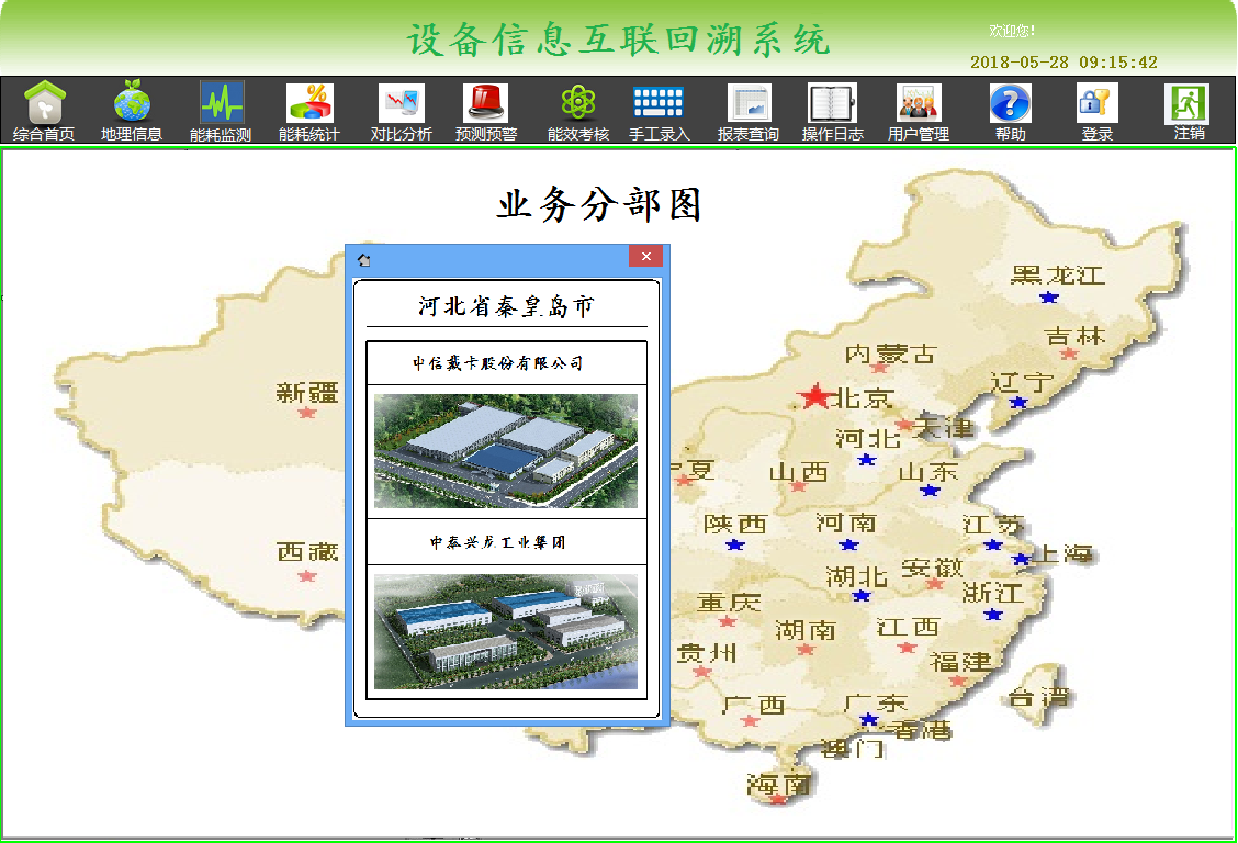 辽宁产品质量能源化工自控方案多少钱,能源化工自控