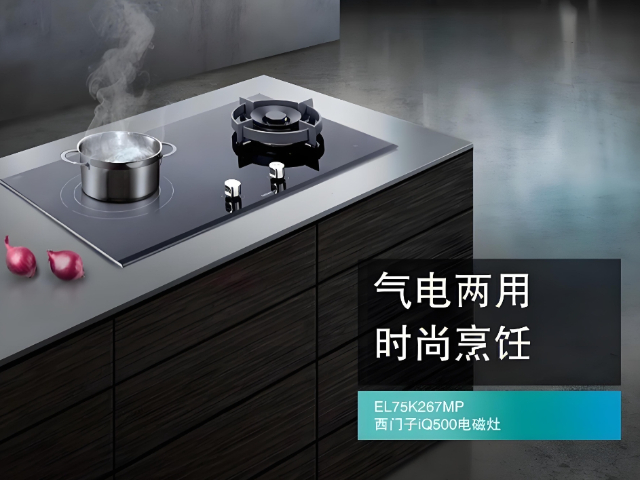 尖草坪區產品灶具大概價格多少 客戶至上 山西聚潤興商貿供應