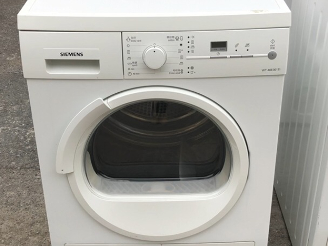 迎澤區(qū)門店烘干機批發(fā)價格 推薦咨詢 山西聚潤興商貿(mào)供應(yīng)