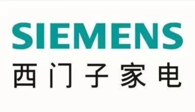 榆次哪里有西門子實(shí)體店 歡迎來電 山西聚潤興商貿(mào)供應(yīng)