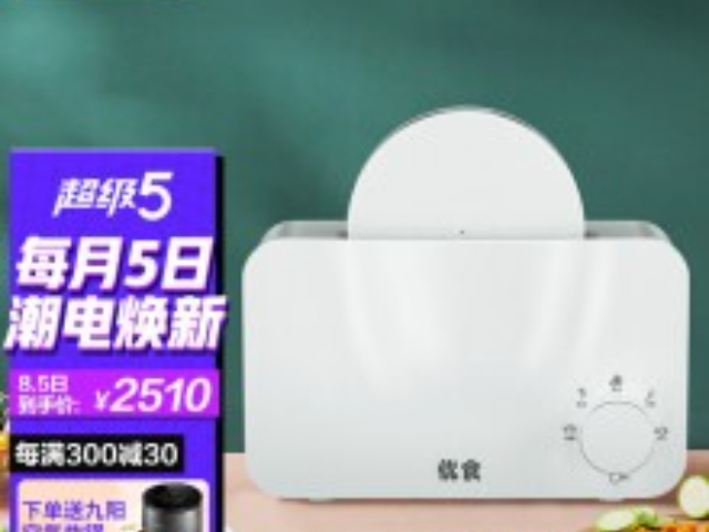 清徐噪音小的凈食機型號 真誠推薦 山西聚潤興商貿(mào)供應(yīng)