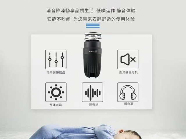 陽曲耐用的廚余垃圾處理器價(jià)格,廚余垃圾處理器