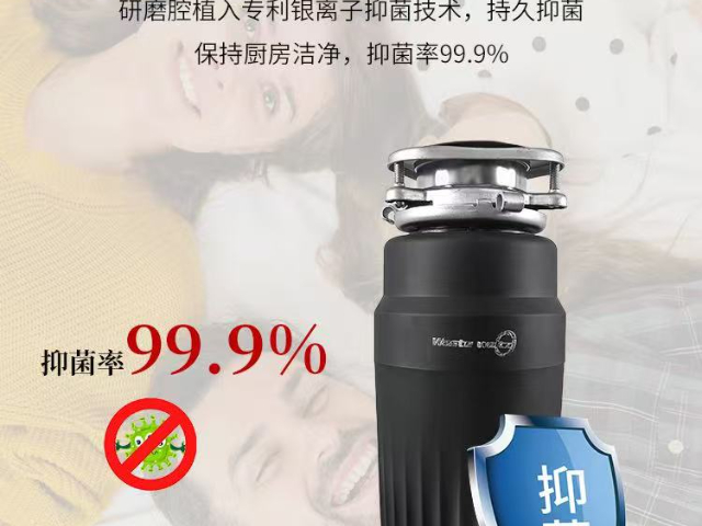 迎泽区噪音小的厨余垃圾处理器什么价格,厨余垃圾处理器