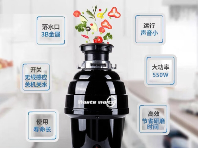 太原環(huán)保的廚余垃圾處理器實(shí)體店 來(lái)電咨詢 山西聚潤(rùn)興商貿(mào)供應(yīng)