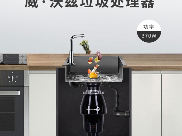 陽曲智能的廚余垃圾處理器型號,廚余垃圾處理器