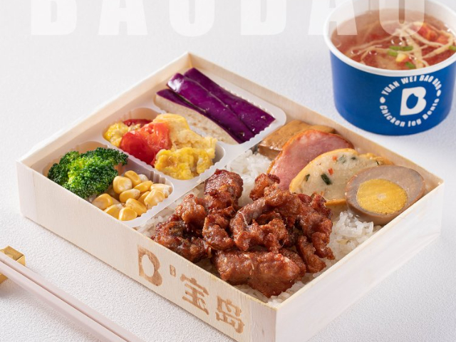 衢州雞腿飯便當(dāng)加盟怎么做 推薦咨詢 溫州寶島餐飲管理供應(yīng)