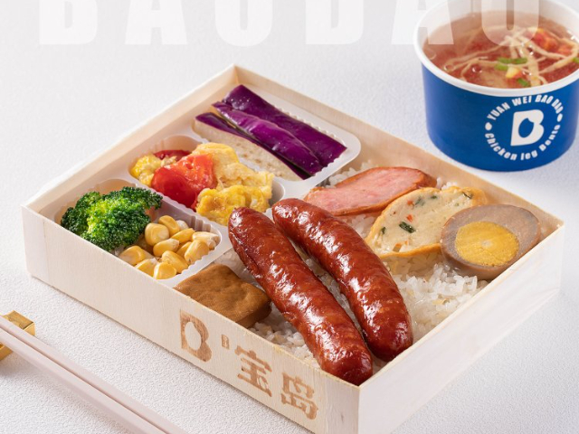 溫州寶島便當(dāng)加盟投入多少錢 信息推薦 溫州寶島餐飲管理供應(yīng)
