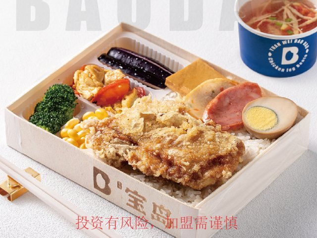 湖州一人食便當(dāng)加盟需要多少平的店面