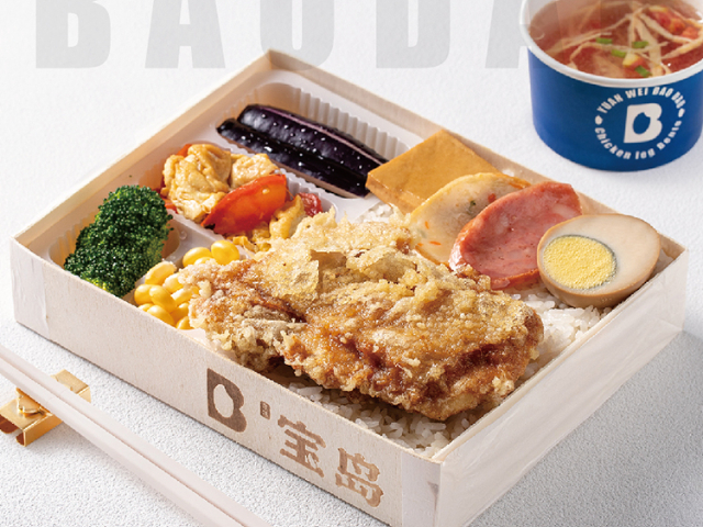 麗水平價便當(dāng)加盟總部有扶持嗎 推薦咨詢 溫州寶島餐飲管理供應(yīng)