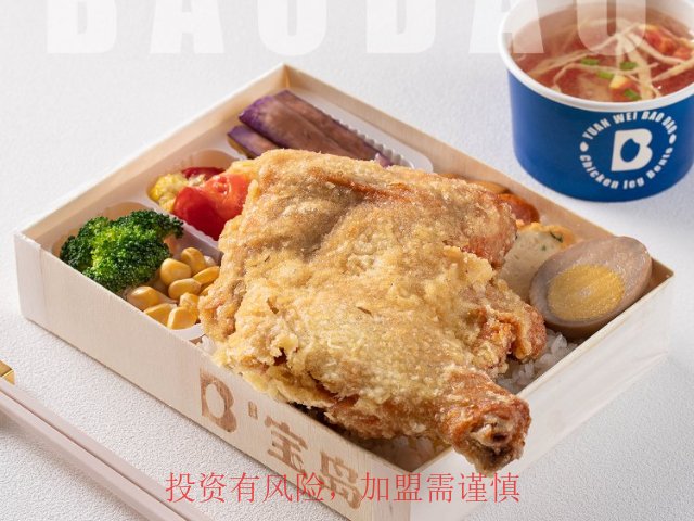 麗水一人食便當(dāng)加盟總部在哪里