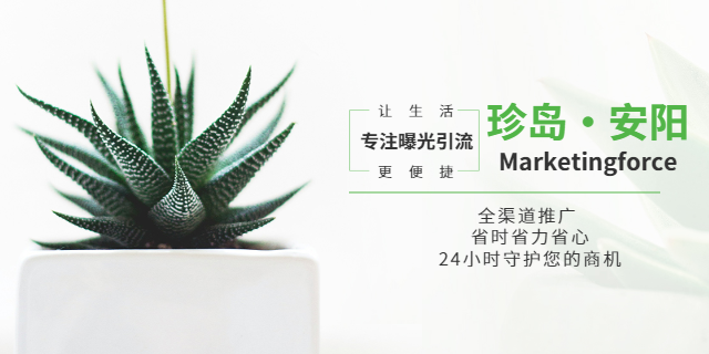 貿(mào)易獲得曝光量哪家好,獲得曝光量